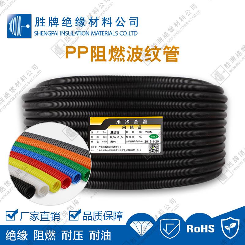 PP阻燃波纹管黑色塑料波浪管电线保护管穿线软管可开口规格齐全