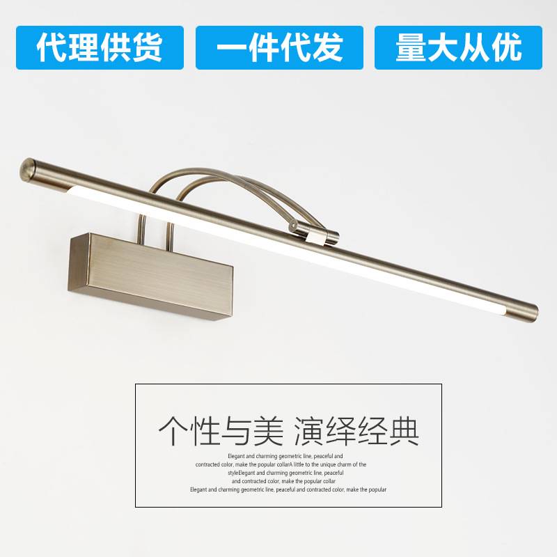 美式LED镜柜灯壁灯化妆灯防水镜前灯防潮黑色镜柜灯时尚