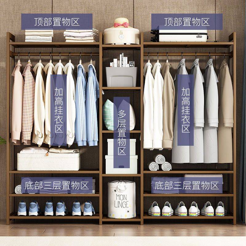 实木落地衣帽架家用卧室挂衣架子衣服置物架简约现代衣柜简约衣柜
