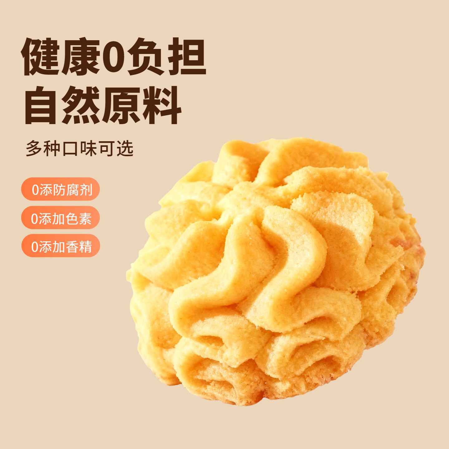 Q大酥张正宗厦门特产小花酥传统中式糕点心早餐零食小吃休闲食品