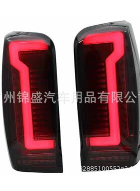 triton L200 2019-2022款尾灯L200尾灯LED tail lamp