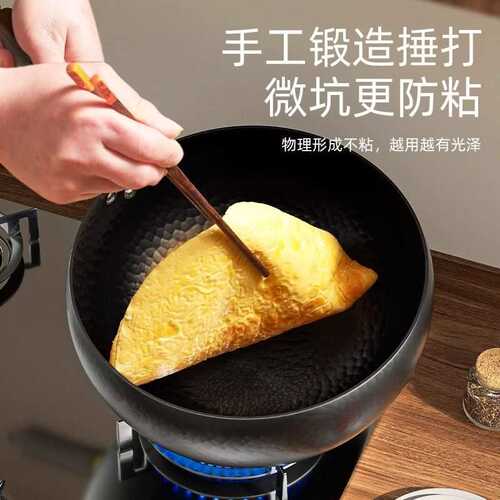 代发大肚家用炒菜锅锻打铁锅不粘锅手工章丘光面平底炒菜奶锅炒锅