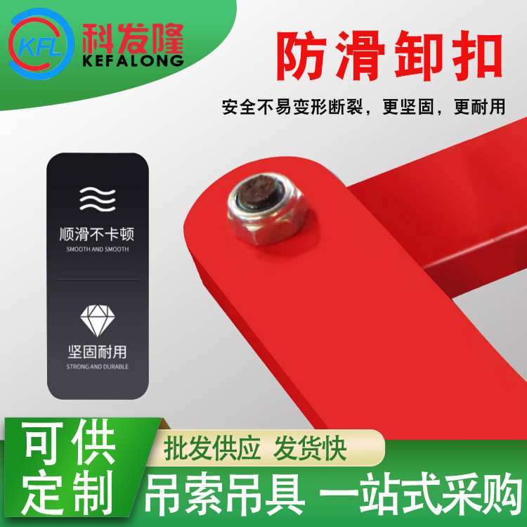 货柜夹子/木托夹钳/夹钻板夹钳集装箱卸货牵引器夹具吊具水泥袋夹
