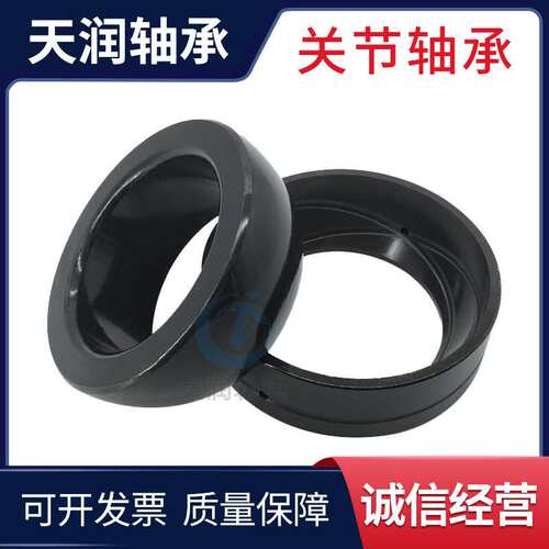 【厂家直供】角接触加厚关节轴承  GAC64S/K  推力关节轴承