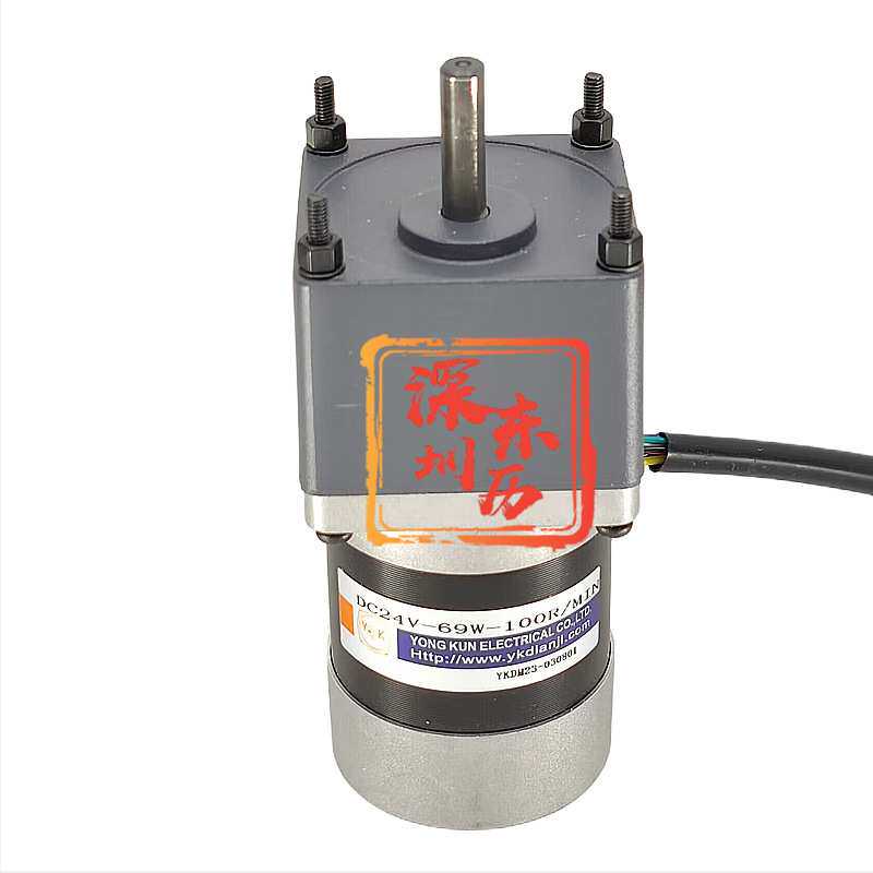 永坤DC直流电机DC24-90-100R/MIN YONGKUN ELECTRICAL马达