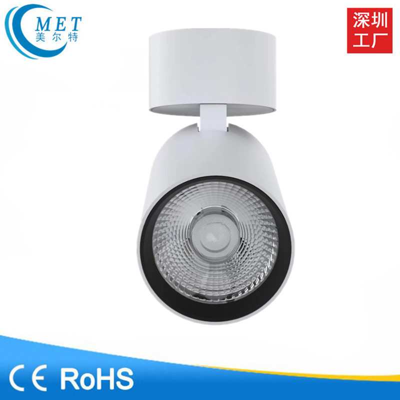 厂家直销 2024新款折叠射灯明装 12W15W24W28W 吸顶明装旋转射灯