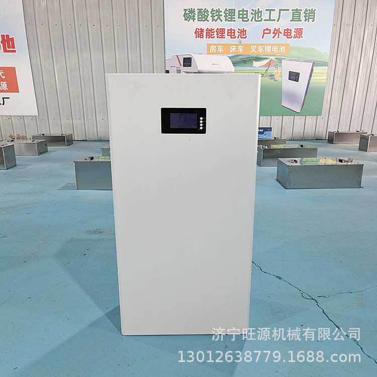 15度电家庭储能柜 家用太阳能光伏储能柜 磷酸铁锂储能电池柜
