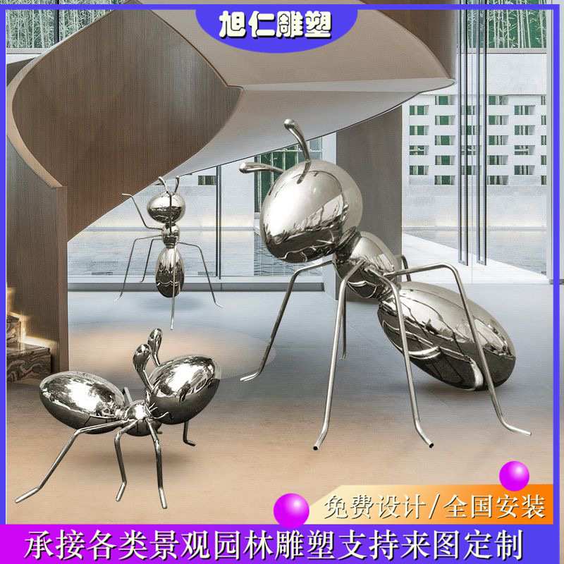大型不锈钢田园蚂蚁雕塑园林景观广场金属摆件铁艺仿真动物雕塑品