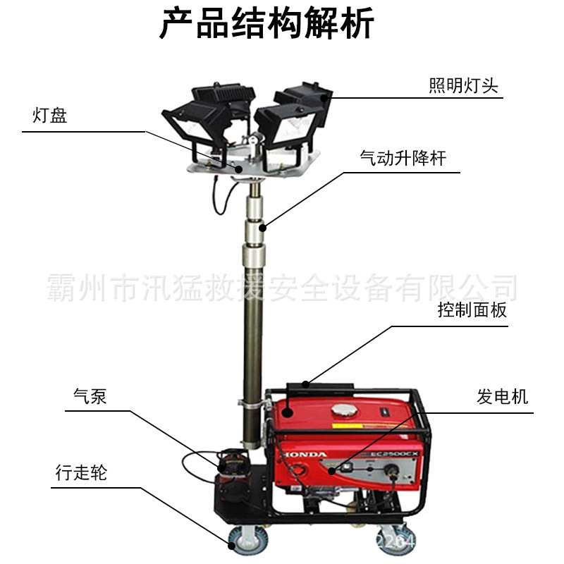 自动升降移动照明灯抢险现场应急泛光工作灯发电机场地照明车