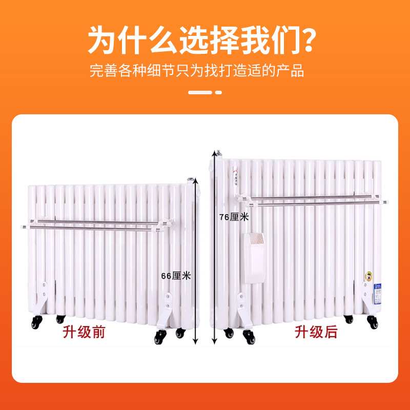 跨境注水式电暖气片家用插电节能加水循环电暖气散热器加水电暖气