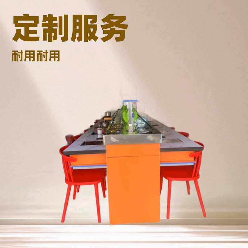 旋转火锅设备整套商用自助烤涮一体小火锅回转桌旋转寿司机器