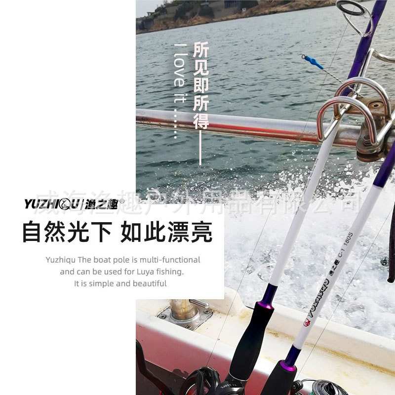 实心船竿船 钓竿 玻璃钢船竿 近海船钓竿 慢摇船竿 铁板船竿