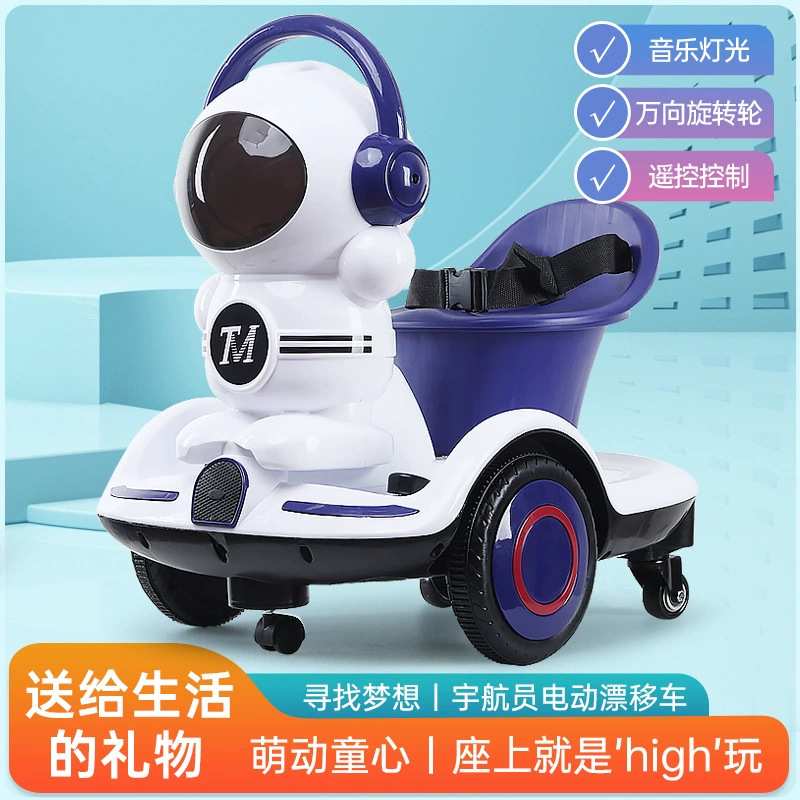新款儿童电动平衡车太空人遥控旋转车可坐男孩女孩卡丁车音乐灯光