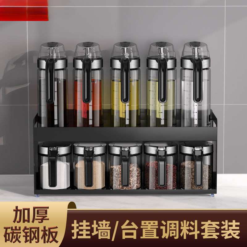 调料罐玻璃调味瓶油壶组合套装厨房盐味精调料盒家用酱油醋调料瓶