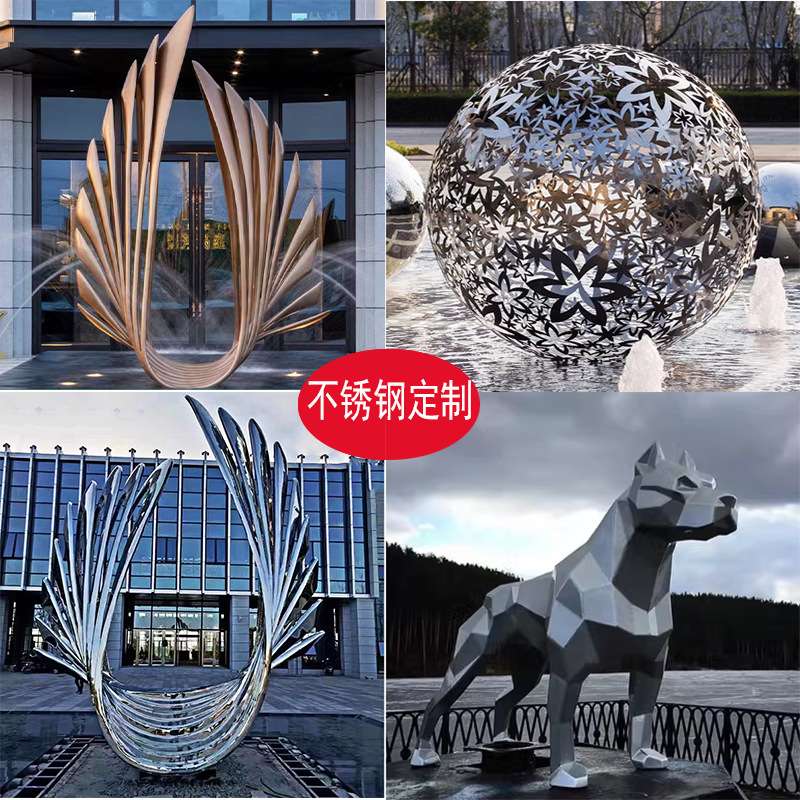 厂家户外大型不锈钢雕塑园林 广场室外景观抽象艺术镜面狗狗摆件