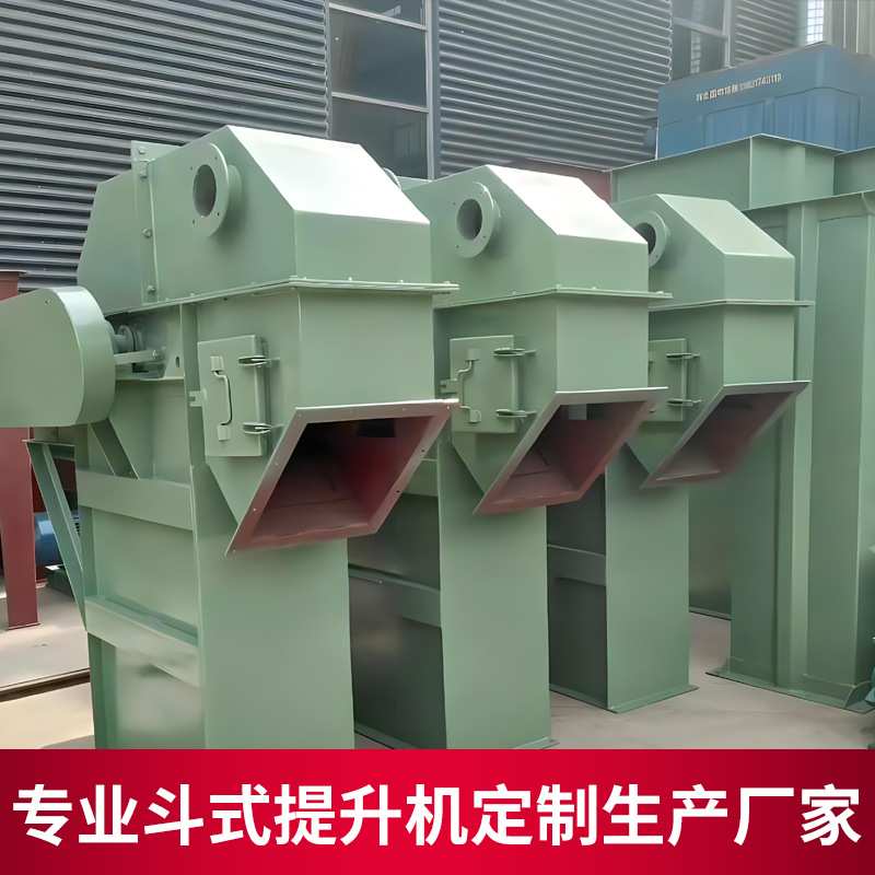 九正通明th500斗式提升机 NE型不锈钢斗式提升机垂直板链式提升机