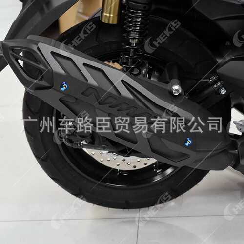 CHEKIS适用20-25年NMAX155/125/160 Turbo NEO改装排气管护罩外壳
