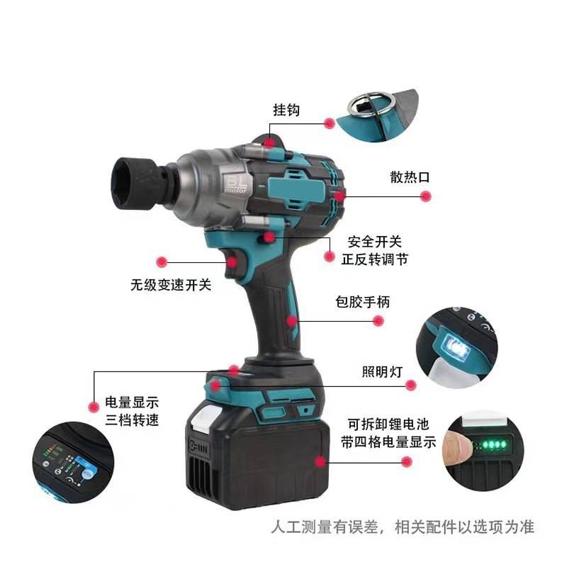 无刷大功率1000N电动扳手大扭力冲击扳手汽修风炮牧田款锂电扳手