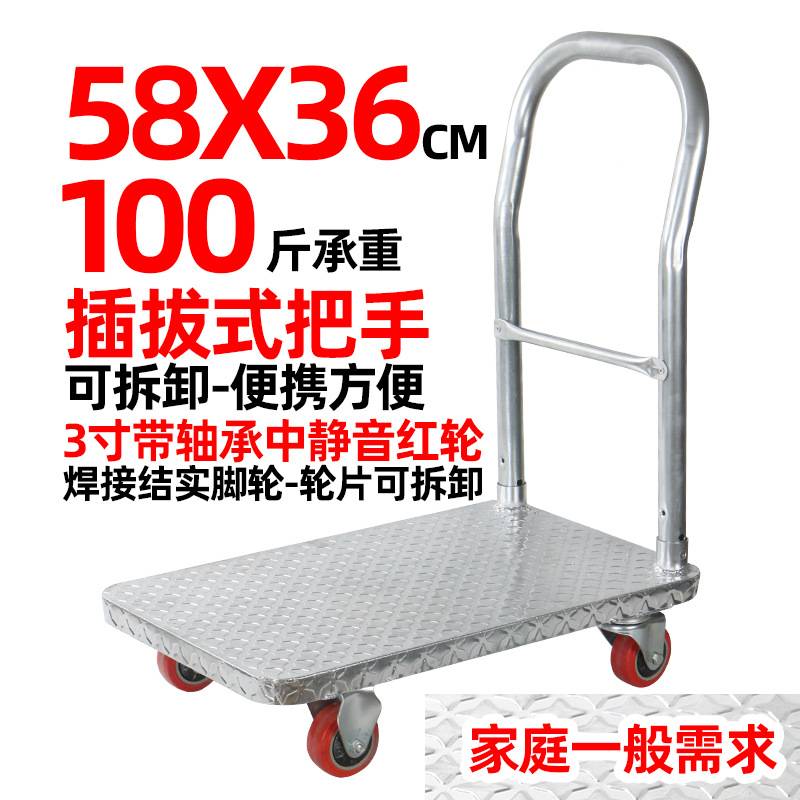 钢板手推车轻音搬运小推车拖运工具车小拉车推货车物流仓库平板车