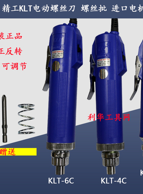 精工KLT-8518T/3C/40C/6C 800电批电动螺丝刀螺丝批进口电机