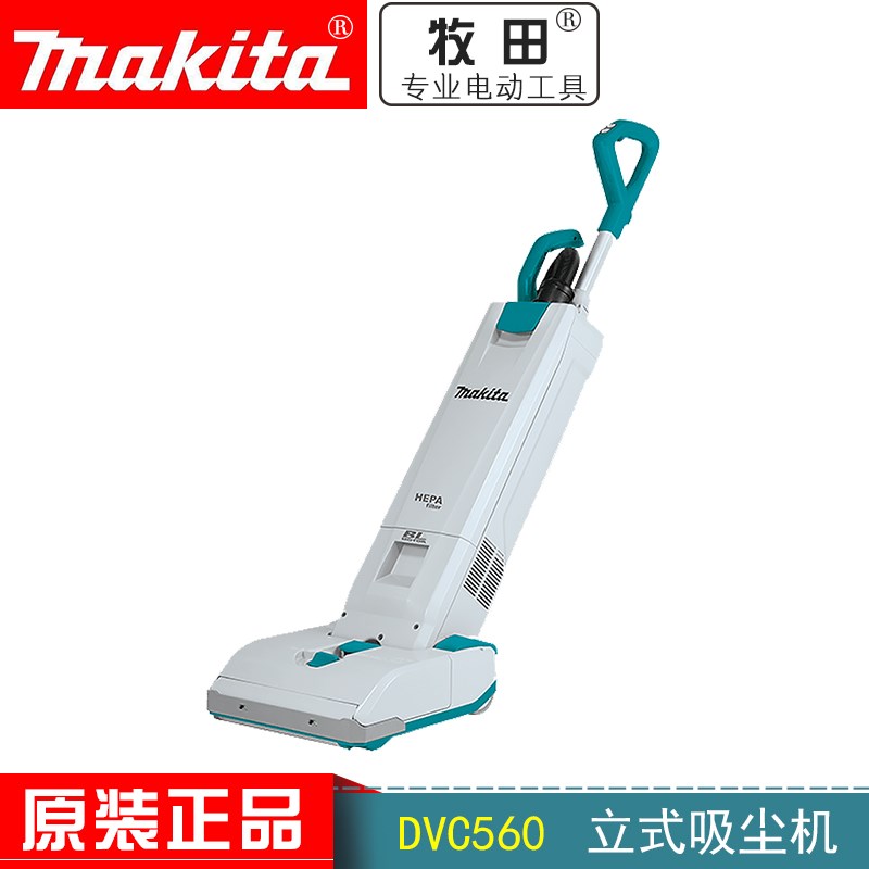 牧田吸尘机36V直立家用无线大功率锂电手持式大吸力吸尘器DVC560