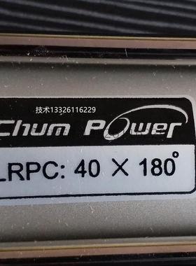 LRPC:40X180度LRPC32X180/50X180/63X180/AC-04-4001气缸LHY20