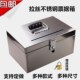德国进口不锈钢箱子带锁加厚印章盒收纳箱存钱罐票据箱双锁钱箱工