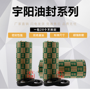 80x115x12 骨架油封 75x115x12 70x115x12 85x115x10 90x112x12