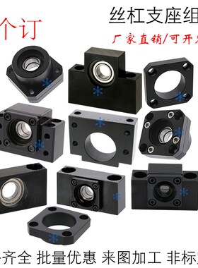 丝杠支撑座TSPB/SPBF/TSPC/SPCF/TSPA/SPAF-6 8 10 12 15 20 25