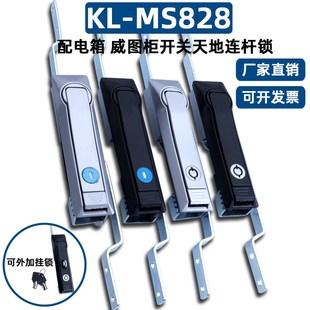 P天地连杆锁829充电桩威图柜柜门MS460弹子锁 咖落柜锁KL MS828