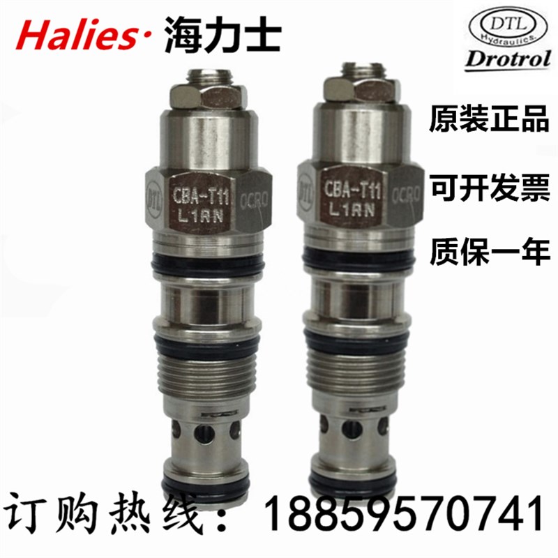 台湾DTL螺纹插装抗衡阀CBA-T11-L1RV/RN CBA-T02-L1RN CB11A3 T17