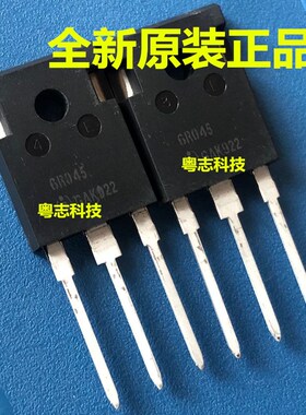 进口全新原装 6R045 IPW60R045CP 大功率电源 MOS场效应管