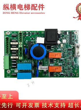 通力电梯变频器抱闸模块KM954425G01K抱闸板954426H06/H03 KDL16S