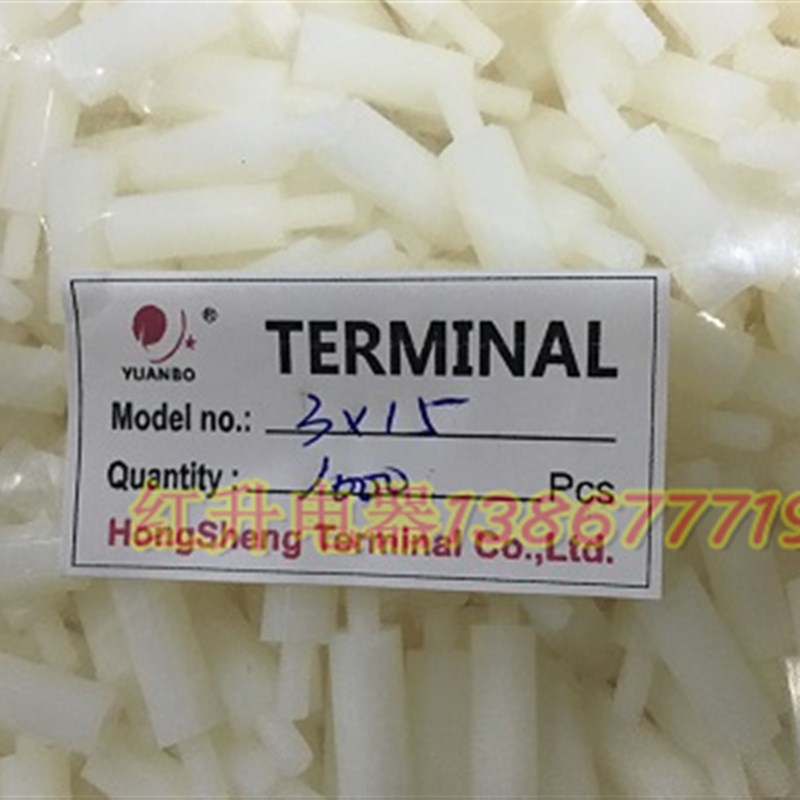 尼龙绝缘柱 带螺孔 3*15  孔M3 总长15MM 1000只1包