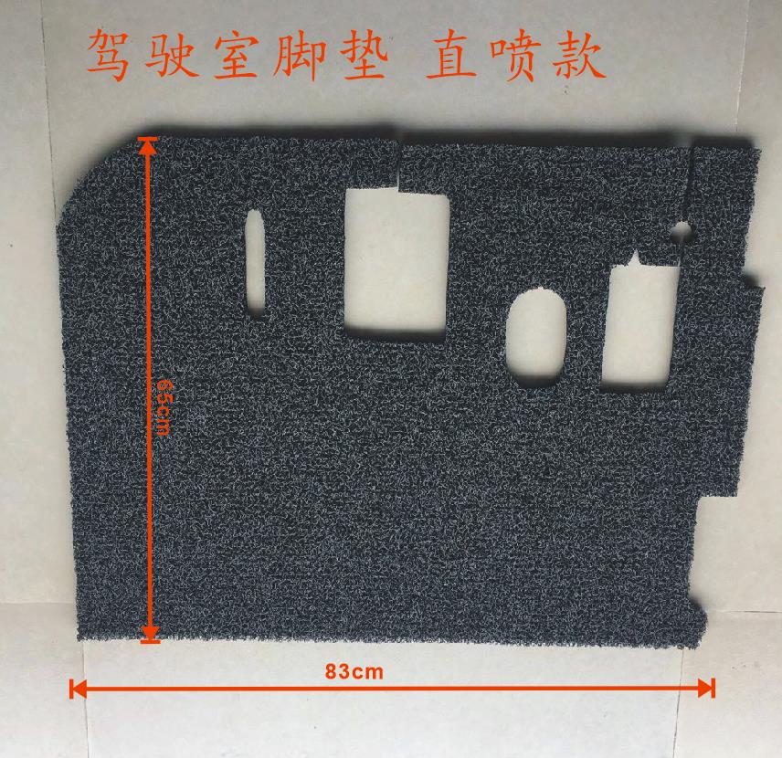 新源挖掘机直喷发油门65 75-8驾驶室脚踏垫国产挖掘机驾驶室脚垫