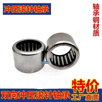 HK滚针轴承0306 0408 0508 0509 0606 0607 0608 0609 0610 0612