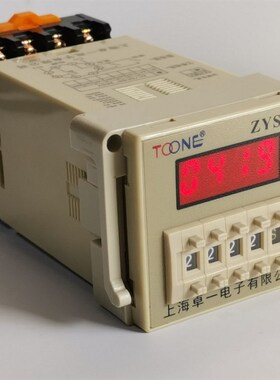 卓一时间继电器ZYS48 AC220V可替换DH48S JS4S 通电延时