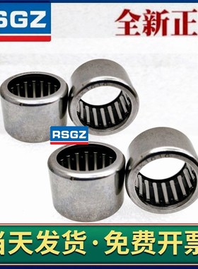 RSGZ轴承HK101408 HK101410 HK101412 HK101415 HK101710 101712