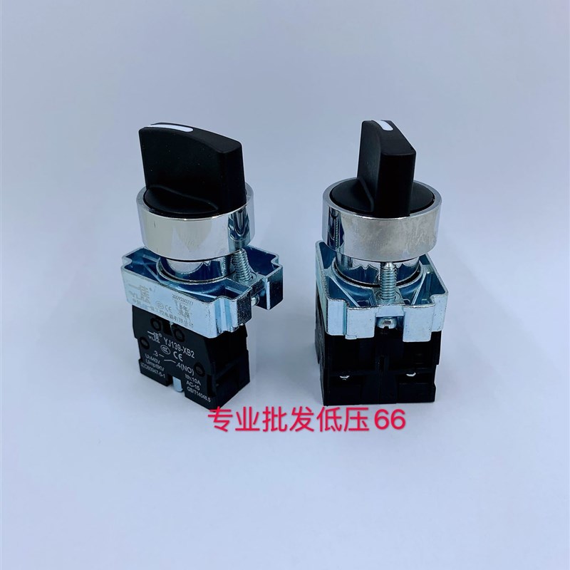 一佳YJ139-XB2-10X2 BD21 BD33旋钮20X3二档三档转换选择开关22mm