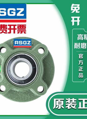 带窄型立式座轴承 BDP-201-202-203-204-205-206-207-208-209-210