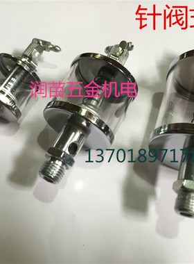 GB1158B型 DIN3401JB/T7940.6针阀式注油杯 铁玻璃油杯M10X116CM3