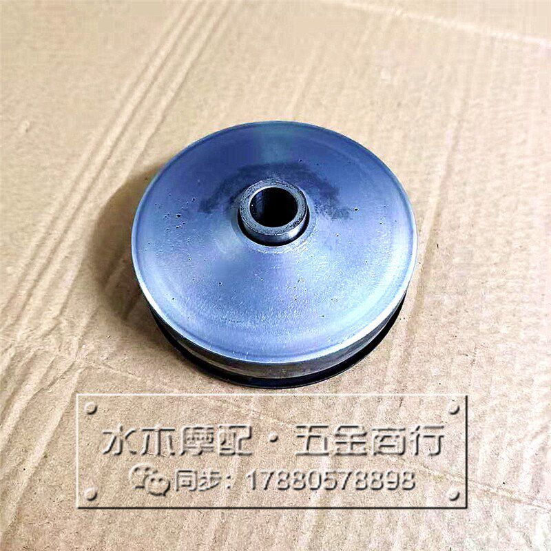 铃木v50 v50g铃木怪4/5代四/五代Lets4 Lets5 前离合器驱动普利盘