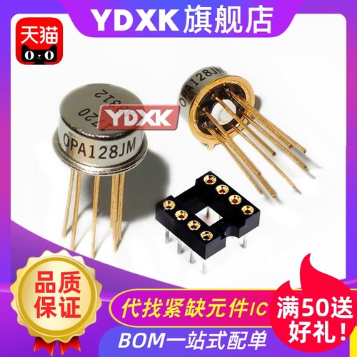 天猫  OPA128JM OPA128LM OPA128SM KM 静电计级运算放大器IC