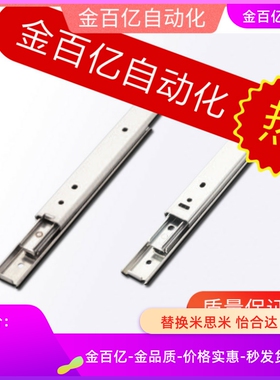 SRXY2720 2725 2730 2735 2740 2745 2750线性滑轨sryidb01-304.8