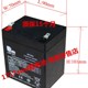 12V4AH 6FM4 20HR音响 音箱 卷闸门电瓶 LONG 仪器仪表 WAY蓄电池