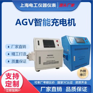 新能源充电桩 充电桩 HDGC3970 蓄电充电机 AGV全自动充电机