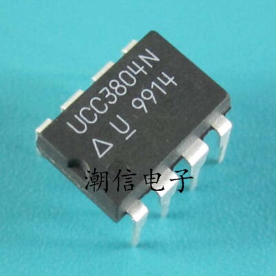 UCC2804N UCC3804N 电流模式PWM控制芯片 全新 实价 可以直接拍买