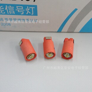 红 蓝 LAY50 白 黄 绿 LED灯珠 按钮 16A 原上海双科 江苏双科