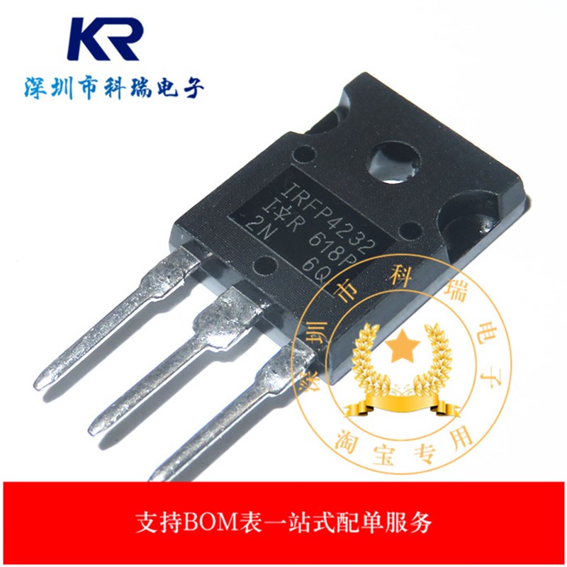 IRFP4232PBF IRFP4232 TO-247 场效应管 全新原装正品