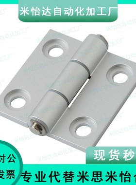 HFV11-25/30/40/40A/50/50A/65/75/90/100不锈钢51铰链13合页12